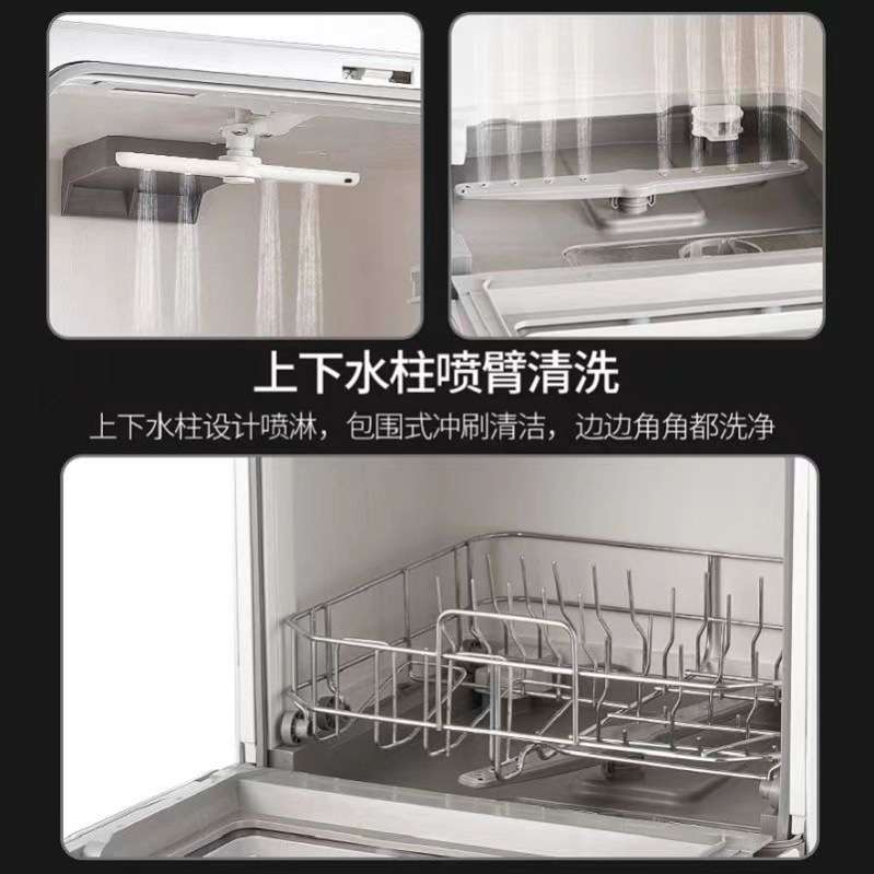 洗碗机全自动家用免安装小型台式烘干一体消毒除菌智能刷碗机新款