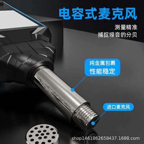 便携式手持噪音计噪音检测分贝仪室内室外分贝噪声音量测试SL720A
