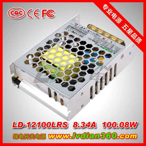 12V开关电源 24V 8A 4A 18V 5.A  LRS 超薄 CQC认证 12V监控电源