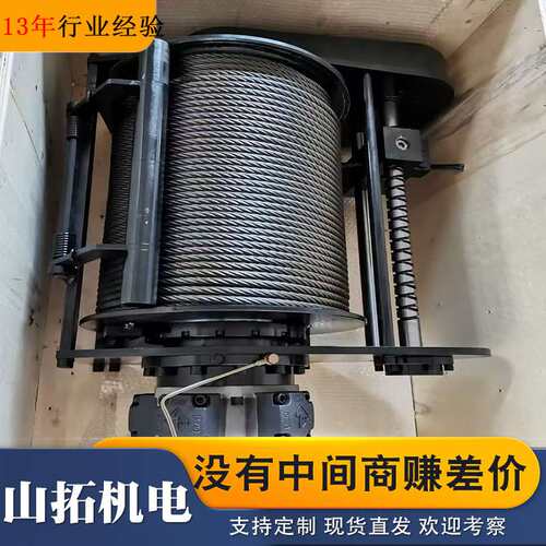 排绳器绞车重型卷扬机带紧急抱刹物流港口380V电动提升机可出CSS
