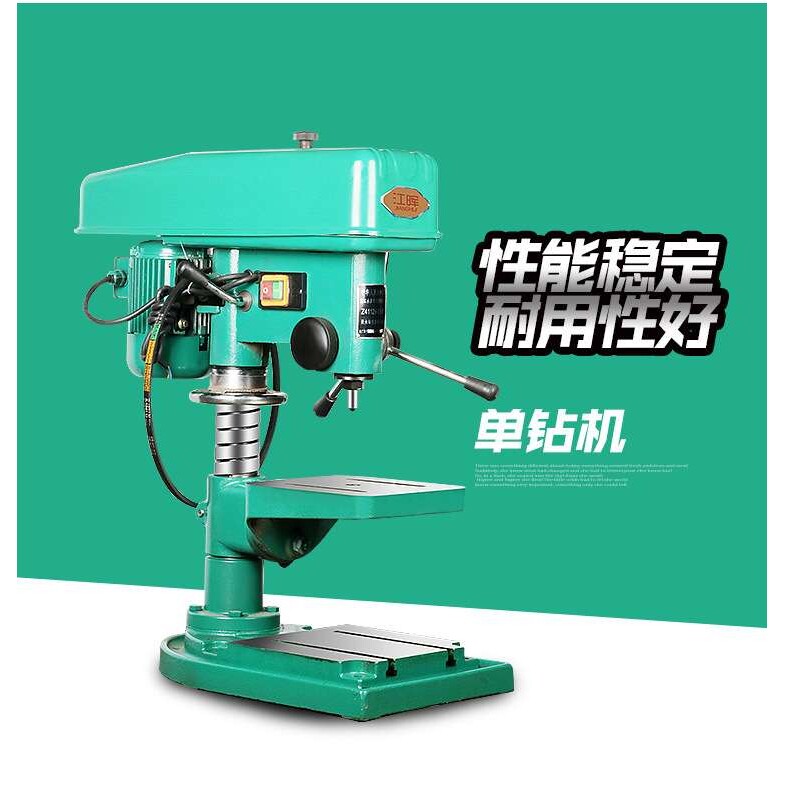 江晖台钻多功能重型台式钻床380v高精度工业级钻台Z4112