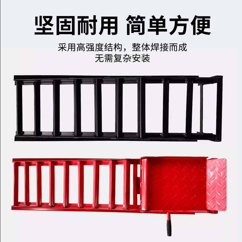 汽车维修保养车道修车维修工具汽修坡道道路液压防滑斜坡道换机油