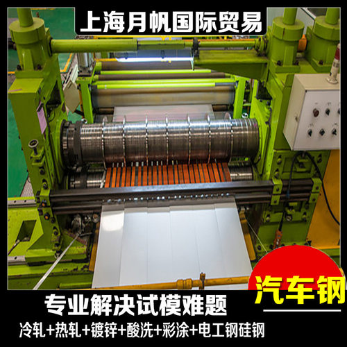 Q/EQL-25-2009D220P1汽车钢性能东风标准配送试模零开一张起售