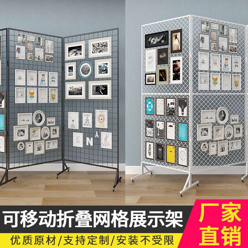 折叠移动网格架幼儿园画展作品展示架铁艺网架校园书法饰品收纳架