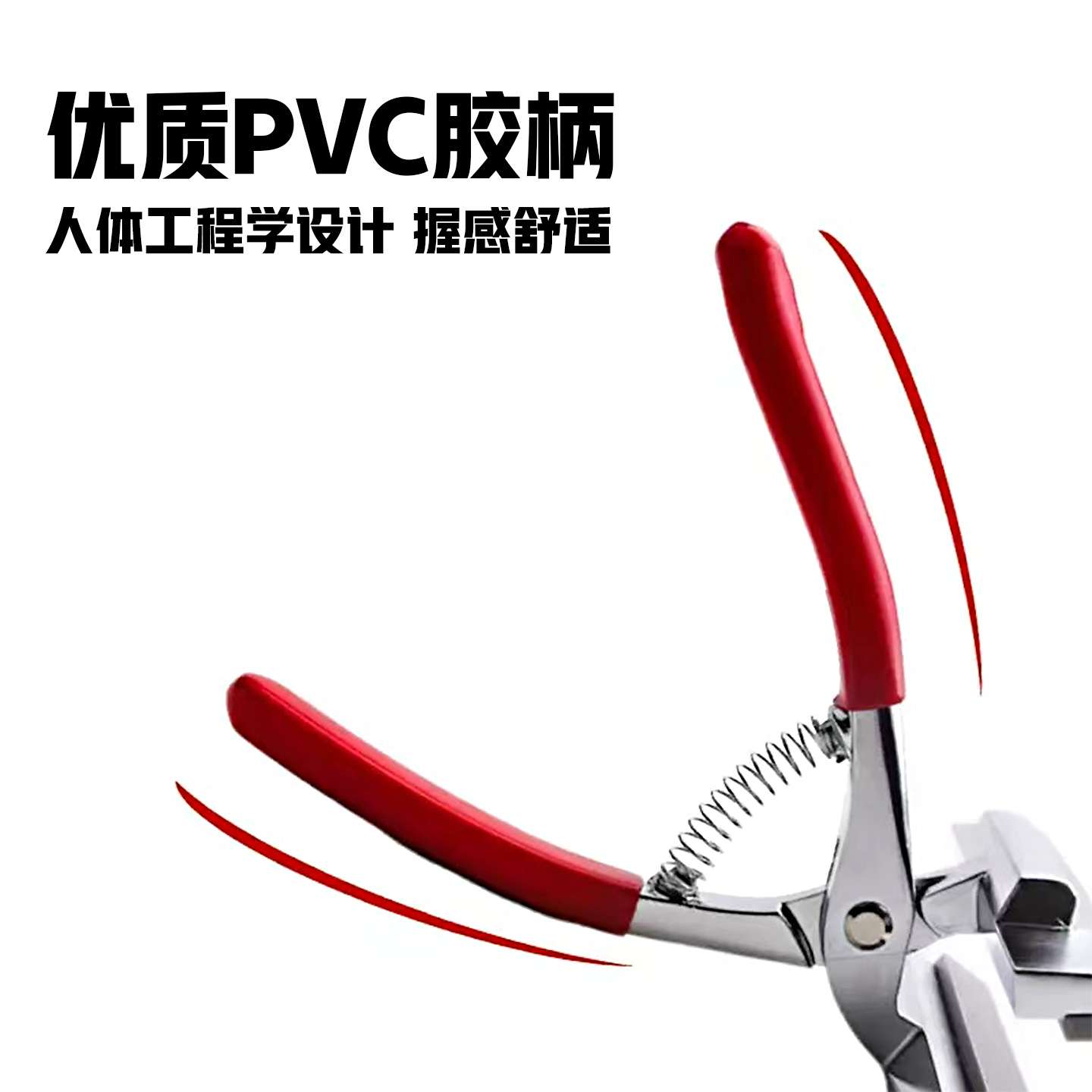 十字绣拉布钳钳拆广告绷布油画钳油画框拉布钳绷画钳穿孔器绷布钳