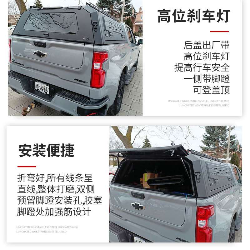 5.8ft雪佛莱gmc/silverado皮卡车锰钢分体三开门高盖后箱盖改装件