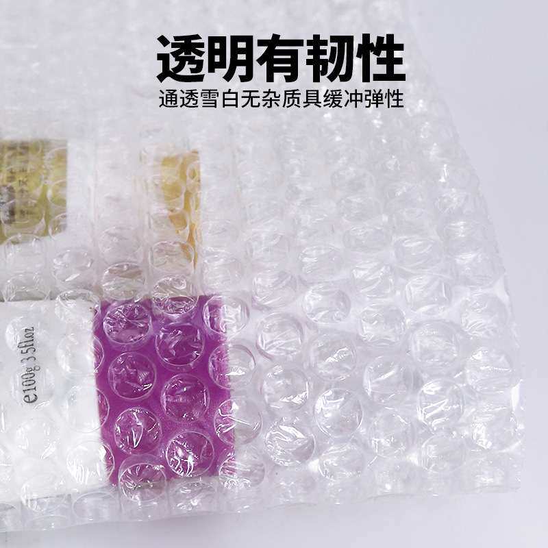 气泡膜防震保护泡泡膜 加厚快递填充气泡垫 厂家 塑料泡沫袋