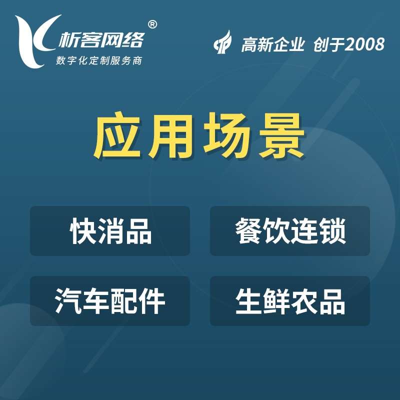 房地产系统开发中介网站预约ai看房门户平台公众号小程序制作搭建