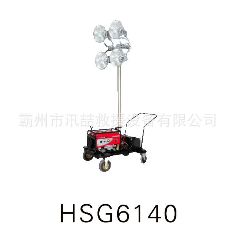 HSG6140移动照明灯升降式工程照明灯塔移动式应急探照灯