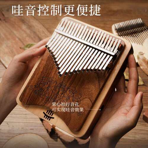 【鲁儒A类尊享专属款】新款组合板式21音拇指琴 kalimba专业级