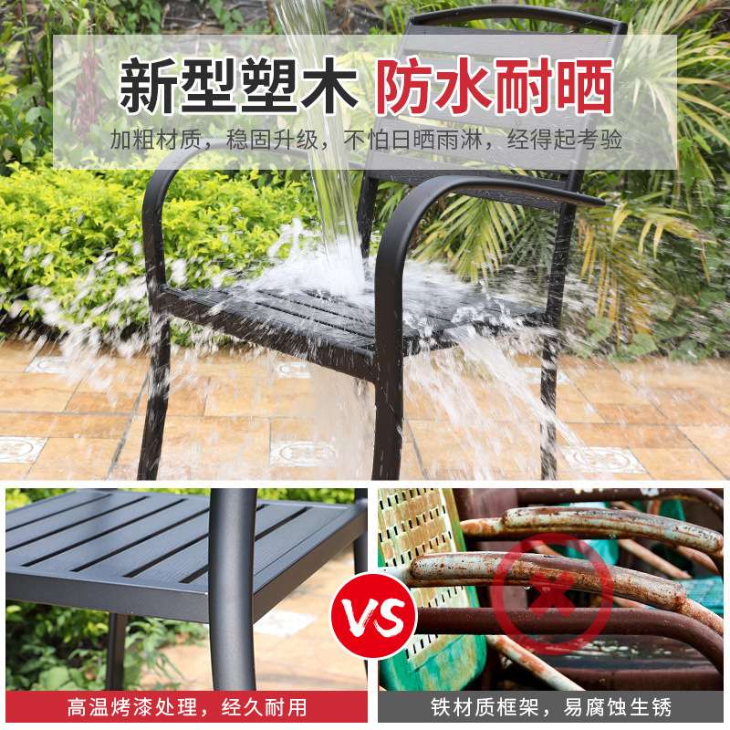 户外岩板桌椅组合露天露台花园阳台庭院室外休闲铁艺塑木桌椅