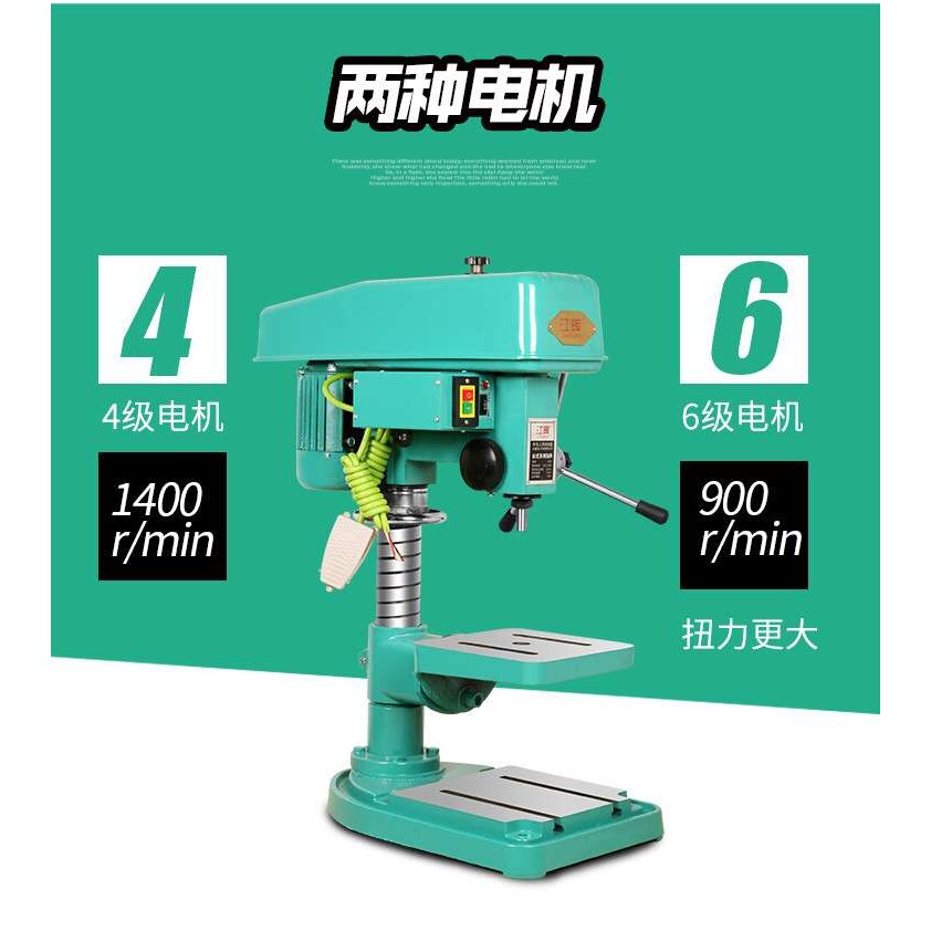 江晖ZS4120台钻多功能台式钻床380v 钻攻两用高精度工业级钻台