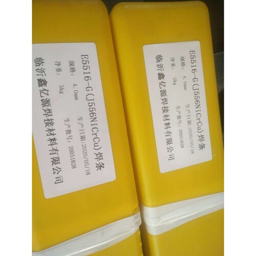 TH-80焊条TH950B堆焊焊条D707D708焊条