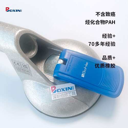 德国2爪BO602.421铝吸盘Veribor Aluminium 2-Cup Suction Lifter