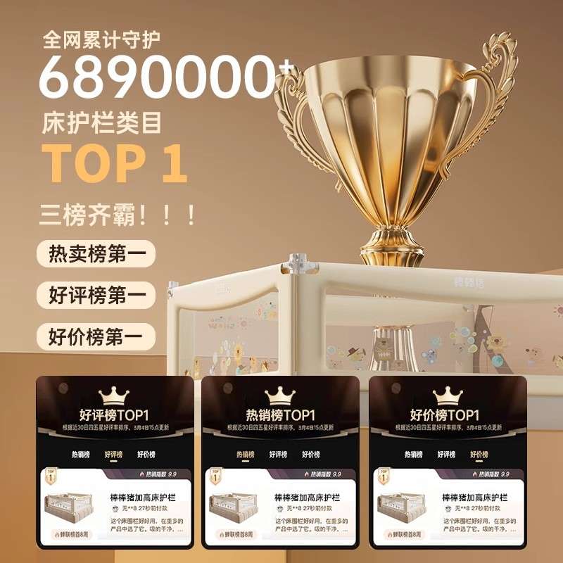 棒棒猪床围栏新款宝宝儿童家用防金属加工件/五金加工