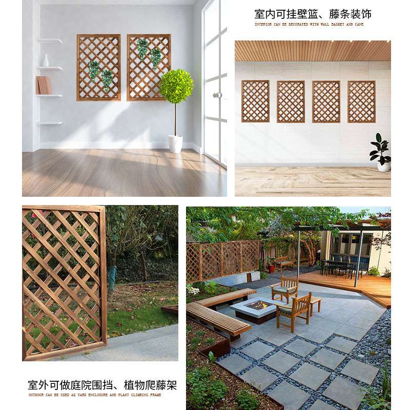 防腐木栅栏篱笆围栏护栏庭院网格屏风隔断爬藤炭化木花架装饰户外