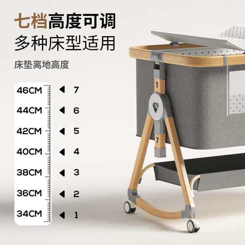 可折叠移动调节高度摇篮床新生儿便携式婴儿床拼接床多功能宝宝床