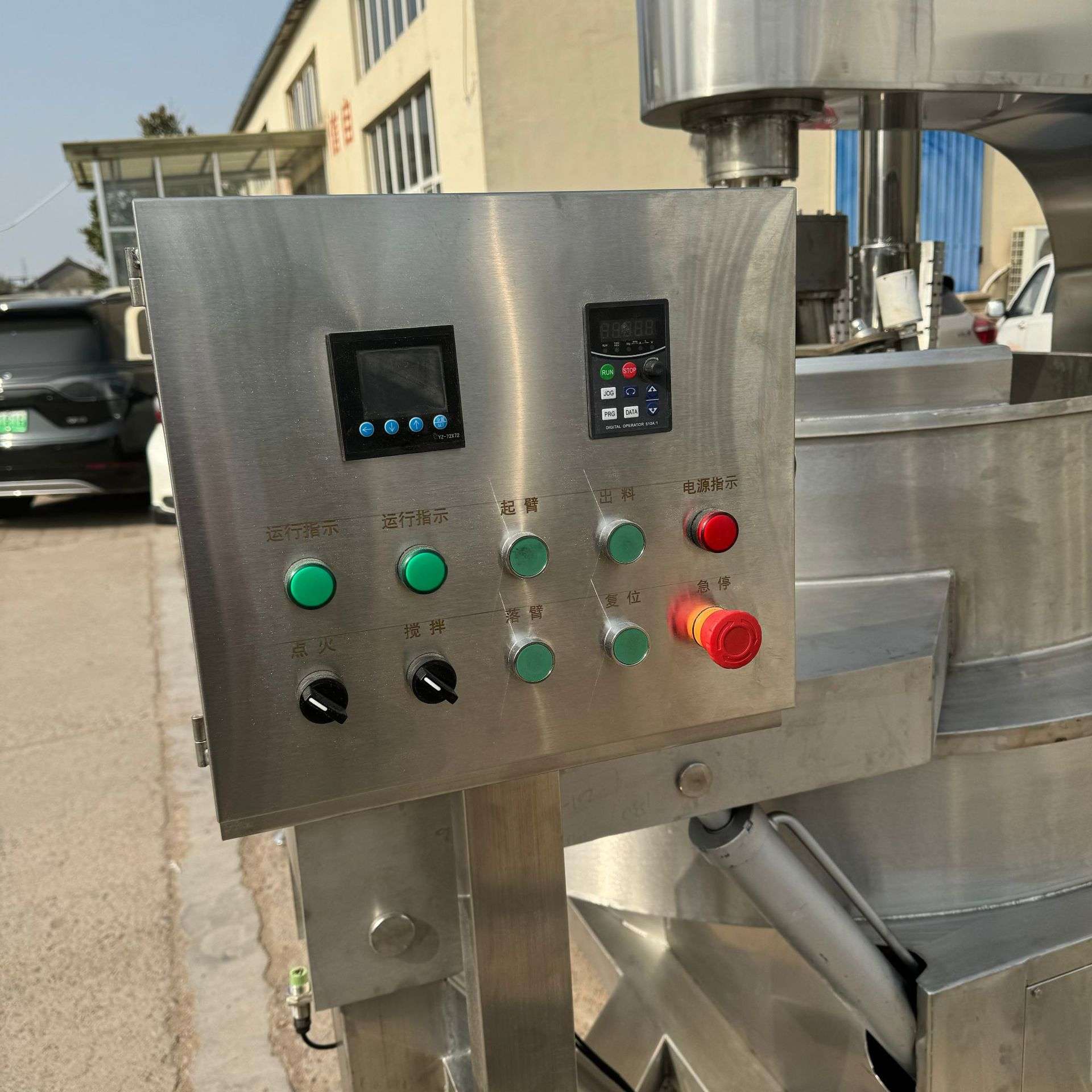 汤圆馅豆沙馅 馅料全自动炒制锅加工设备 莲蓉豆沙馅行星炒锅