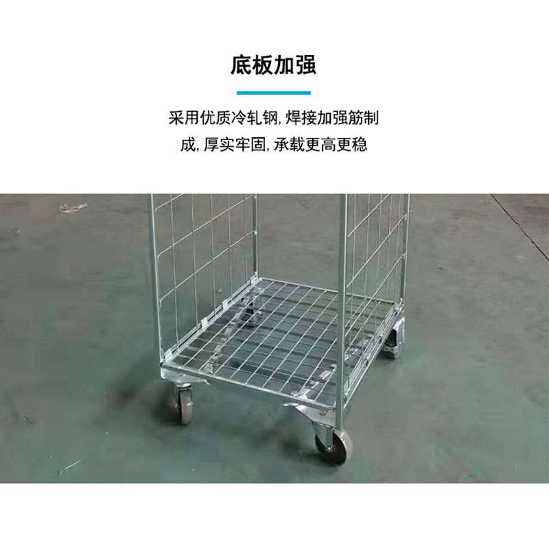 加厚重型镀锌两面笼车物流搬运周转台车可移动电商拣货车物料厂家