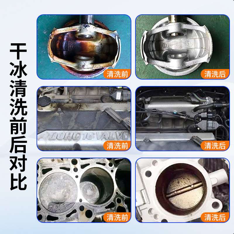 汽车保养清洗机清洗汽车燃烧室节气门发动机积碳环保便携小型设备