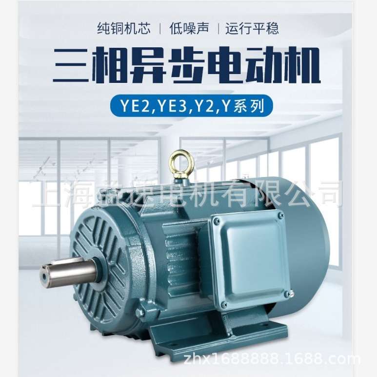 电机厂家 现货供应Y2系列YE2-160M1-2 11千瓦三相异步电动机