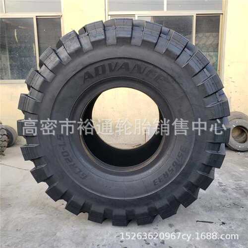全钢铰卡矿山采石场轮胎35/65R33 L5/TL535S+工程机械装载机轮胎