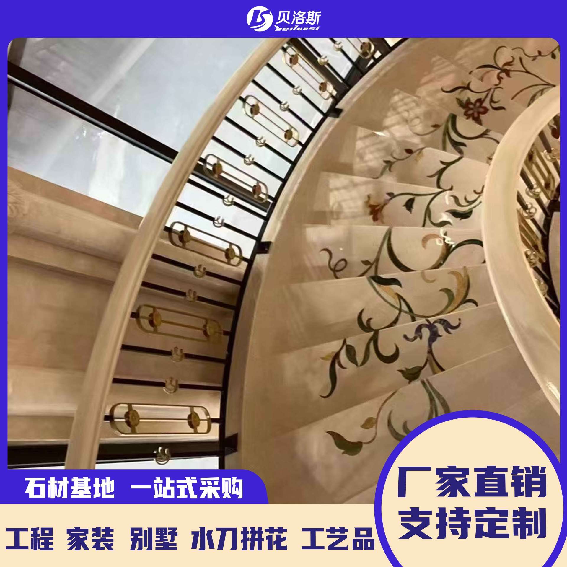 .厂家 马赛克大理石板酒店装饰拼接吧台餐台拼花台面装饰地板