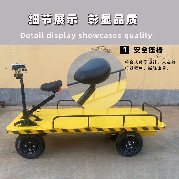 库房电动平板搬运车电动四轮平板车拉货运输车仓储工地自卸牵引车