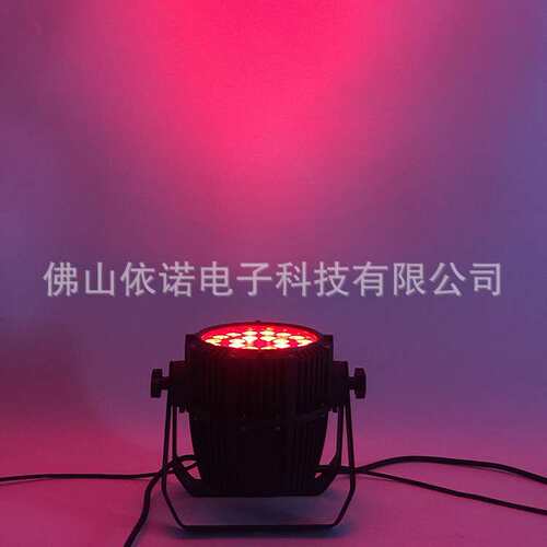 防水帕灯18颗24颗全彩RGBW户外LED婚庆酒吧舞台演出染色投光PAR灯