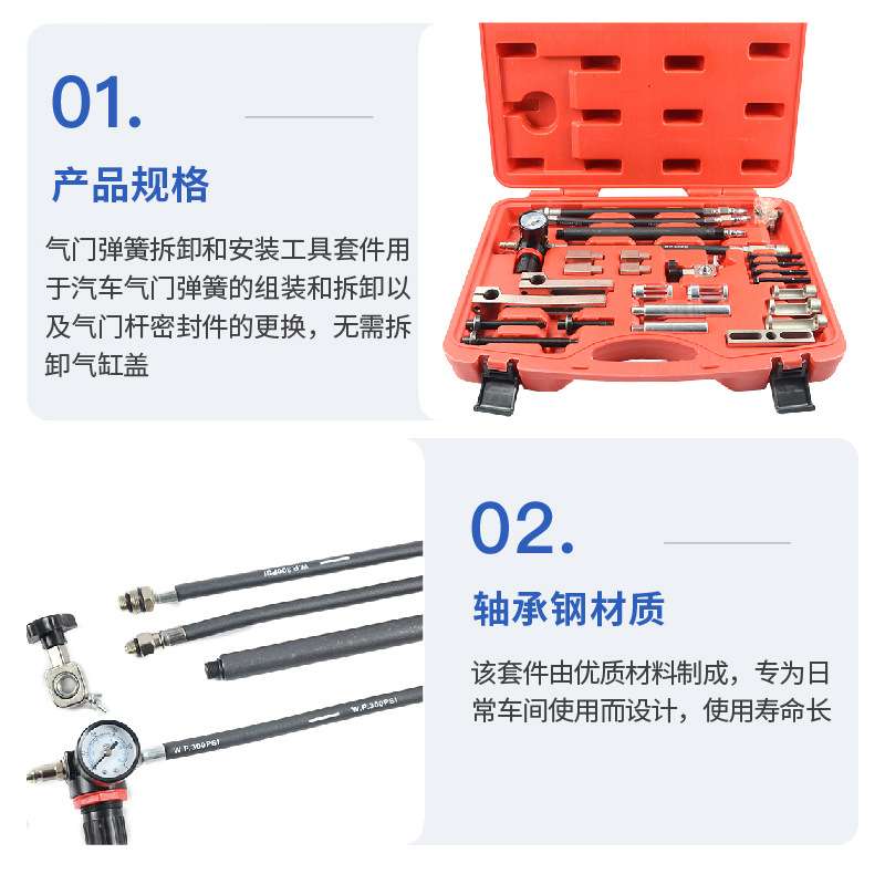 全车系免拆缸盖换气门油封免拆装工具气门油封凡尔钳汽车维修工具