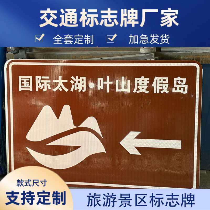 禁止停车交通标志牌生产厂家加厚铝板反光警示牌高速公路市政标牌