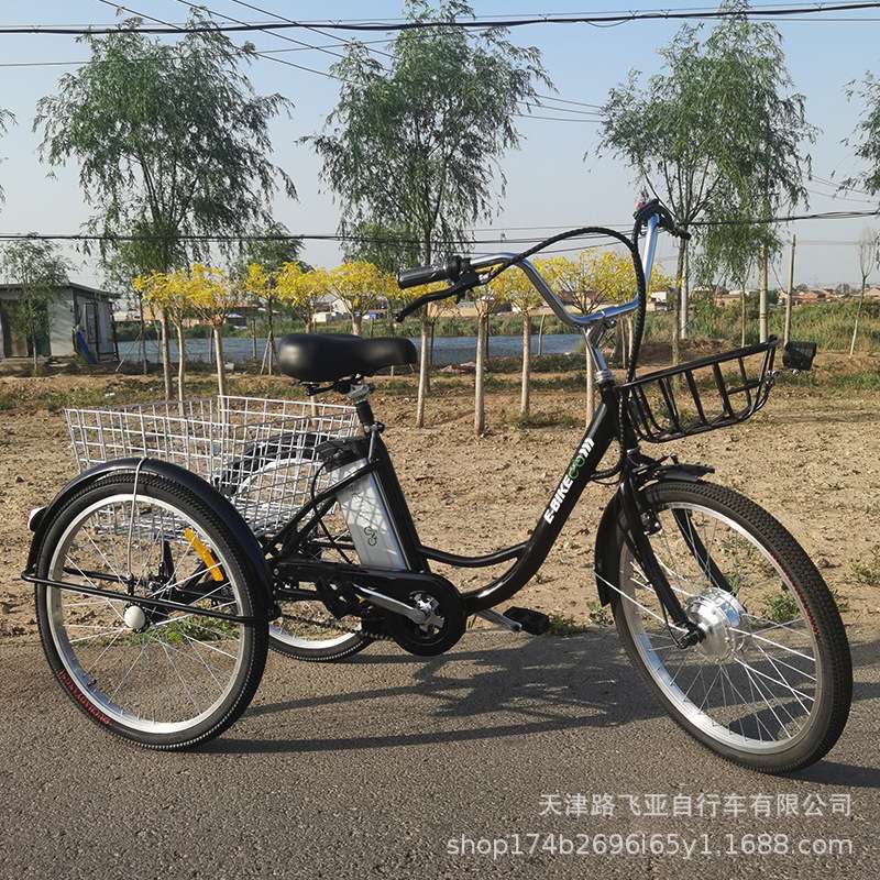 现货供应24寸锂电助力三轮车LFEIY老年三轮车电动三轮自行车