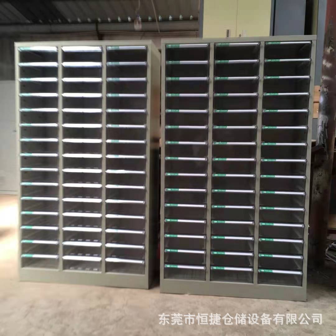 桌面文件柜A4S-363文件柜54抽无门带门A4效率柜办公室文件整理柜
