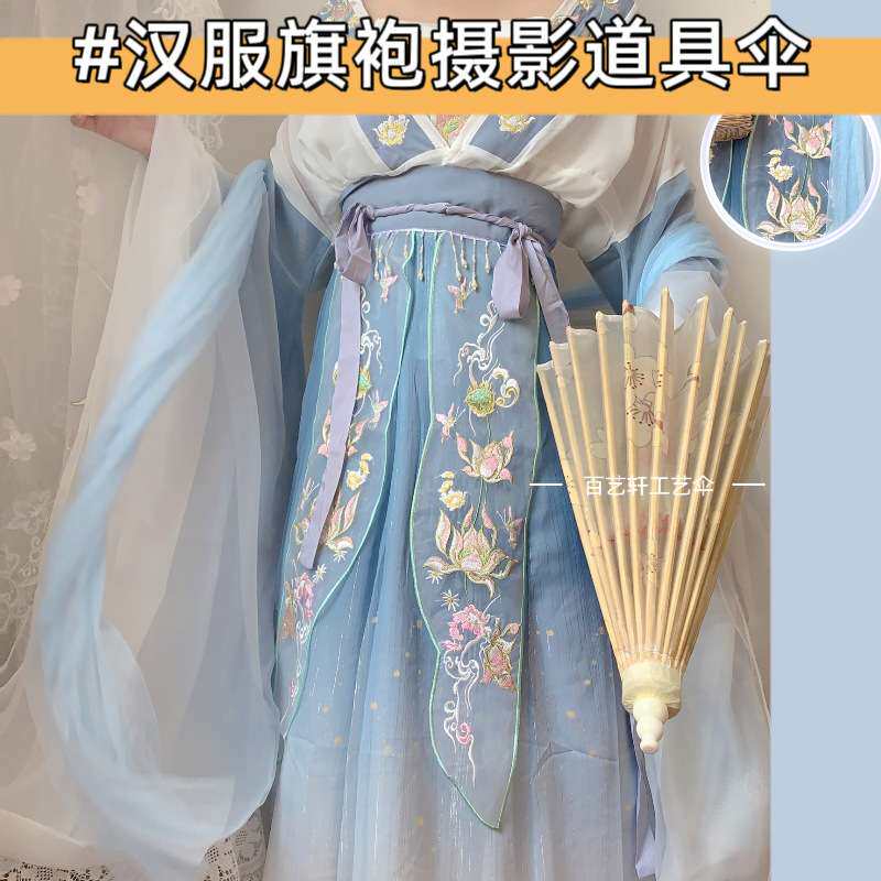 油纸古风拍照道具汉服写真拍摄舞蹈走秀仿古布仿古好看复古简