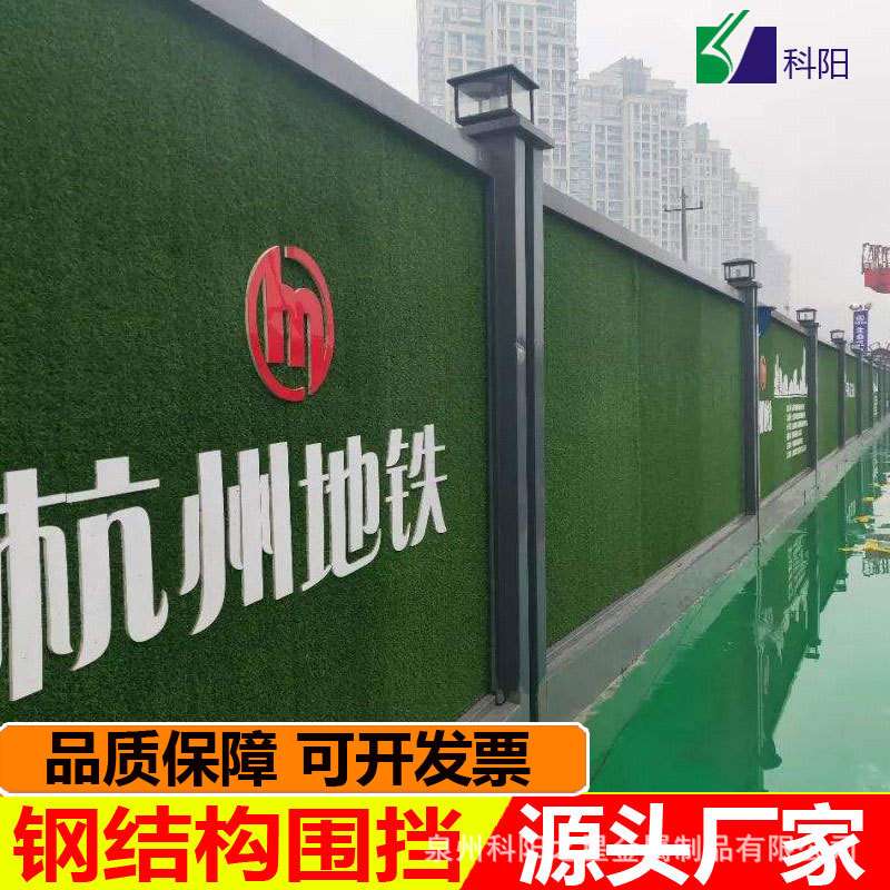 浙江杭州地铁围挡施工挡板护栏建筑彩钢泡沫夹心板围挡工地围墙f