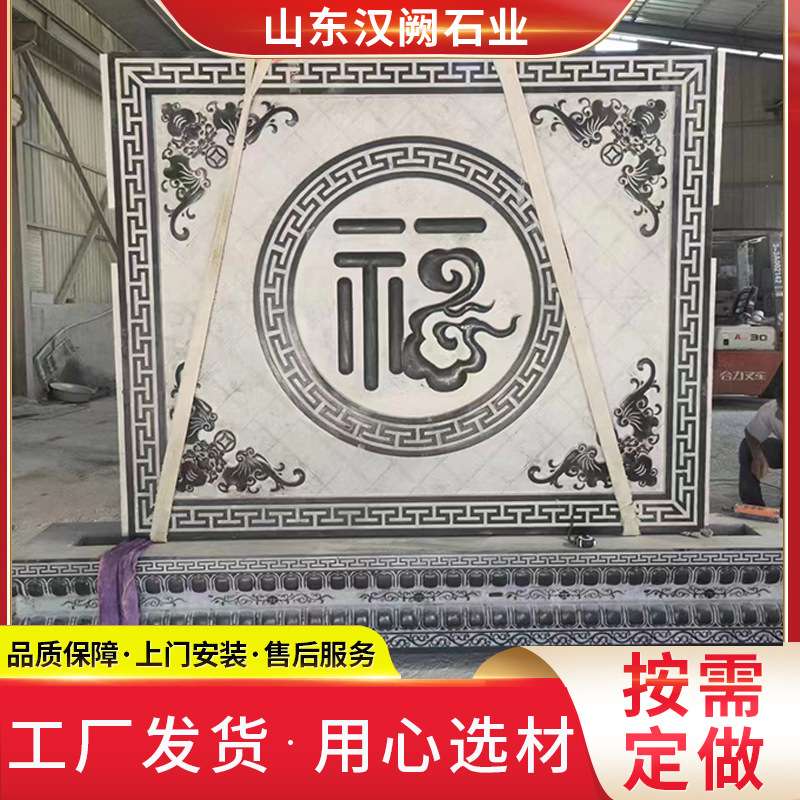 青石浮雕壁画迎门墙公园景区花鸟鱼虫浮雕壁画景观石庭院雕影壁墙