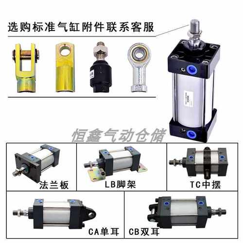 气动拉杆式标准型气缸SC63/80/100缸径系列SC80X250 300 350 400