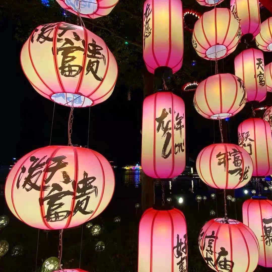 严选冬瓜圆形灯笼户外防水仿古印字灯笼景区可连串国风装饰氛围墙
