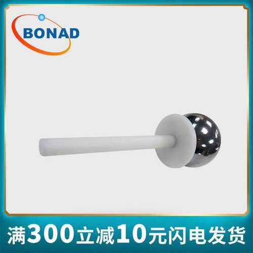 沪镜IEC61032防护试验A型试验探棒，试具A，IP1X试验探棒50mm