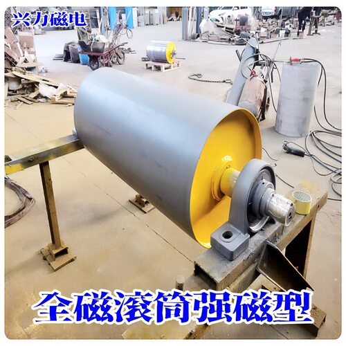 输送带全磁滚筒高强磁矿用RCT永磁磁力滚筒铁矿石料木器生产厂家