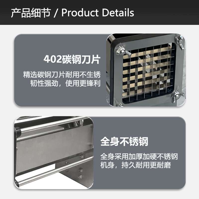 跨境新款切薯条器多功能切丁切条神器切萝卜莴笋土豆条手动切条器