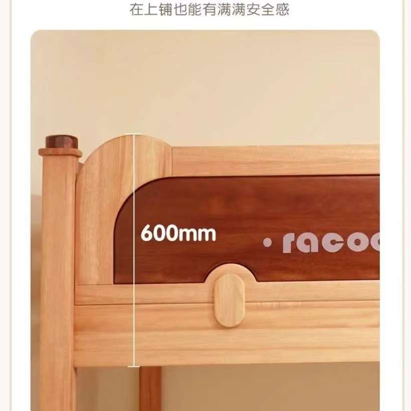 爱丁堡上下同宽高低床上下铺成人双层床儿童床全实木子母床家用