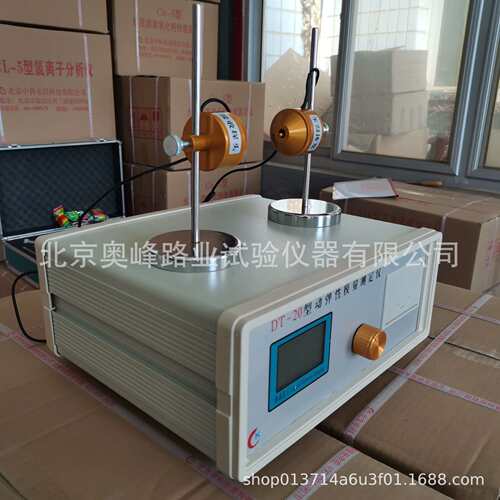 动弹仪混凝土动弹仪混凝土动弹性模量测定仪DT20动弹性模量测定仪