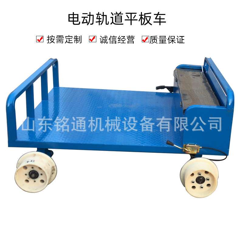 农业大棚电动轨道车 载重1吨可遥控小型轨道车 电动周转搬运车