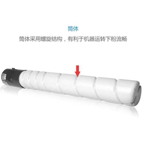适用 TN321粉盒C224 284 364 7828 7822复印机碳粉