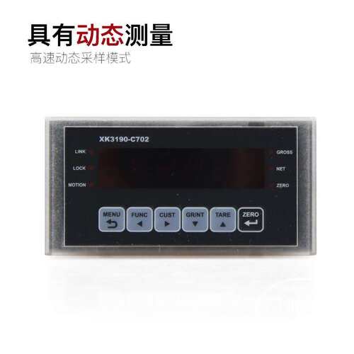 上海耀华XK3190-C702称重仪表 耀华称重显示器 工控称重仪表