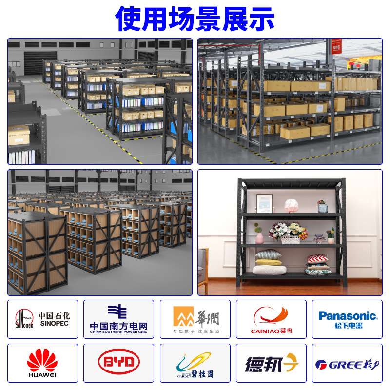 100KG小型铁架子多层家用货架置物架 快递储物货物架仓库仓储货架