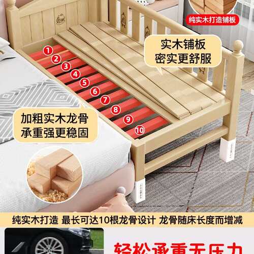 拼接床婴儿床实木儿童宝宝小床可加床搭边床大床床边加宽神