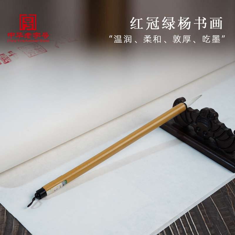 宣纸四开生宣书法国画美术书法练习宣纸软笔小楷临摹纸
