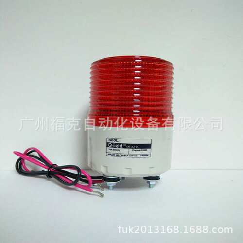 供应Q-light/可莱特信号灯S60L-220-R小型圆形LED灯长亮闪亮型